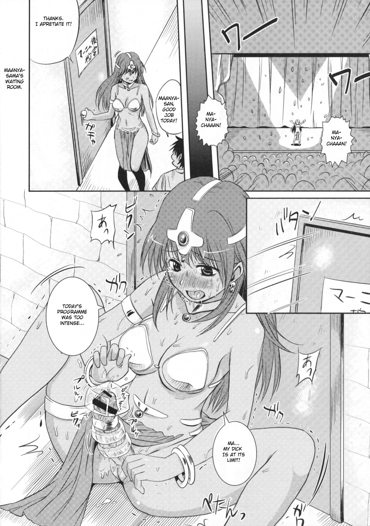 "Ma" page 5 full