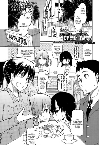 [Ryo] Daigaku Circle no Risou to Genjitsu | Expectativa vs Realidad en los Círculos Universitarios (COMIC Tenma 2015-06) [Spanish] [XHentai95] cover