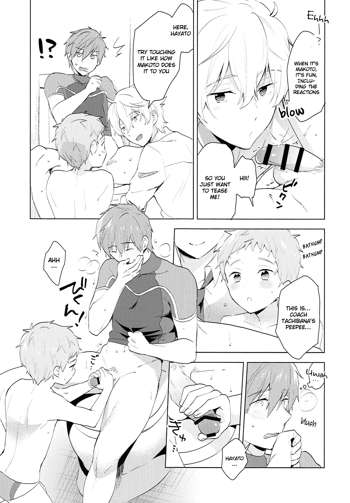 HM + KM page 12 full
