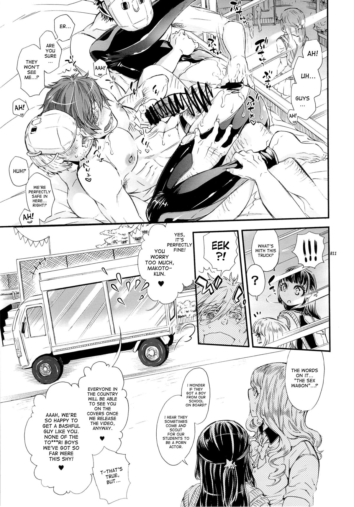 Magic Mirror Gou - Tachibana Makoto Nanpa Hen | M○○ic Mirror Car page 11 full