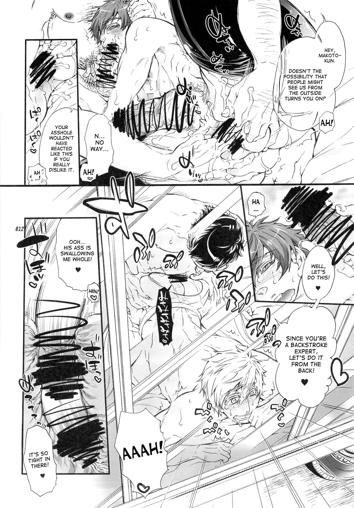 Magic Mirror Gou - Tachibana Makoto Nanpa Hen | M○○ic Mirror Car page 12 full