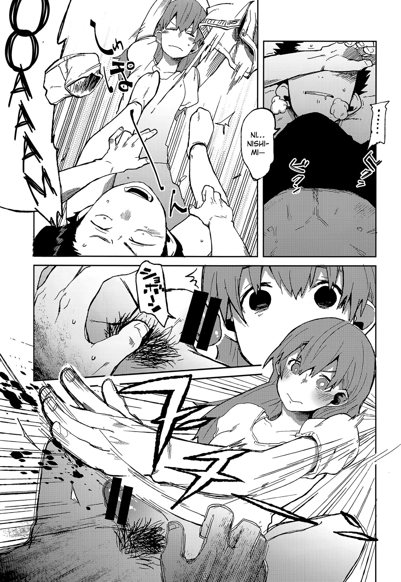 Nishimiya-san to Ishida-kun ga, page 6 full
