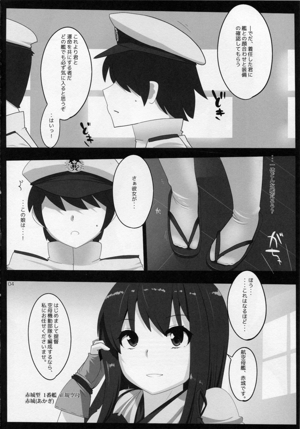 Kan Dere Bitch page 3 full