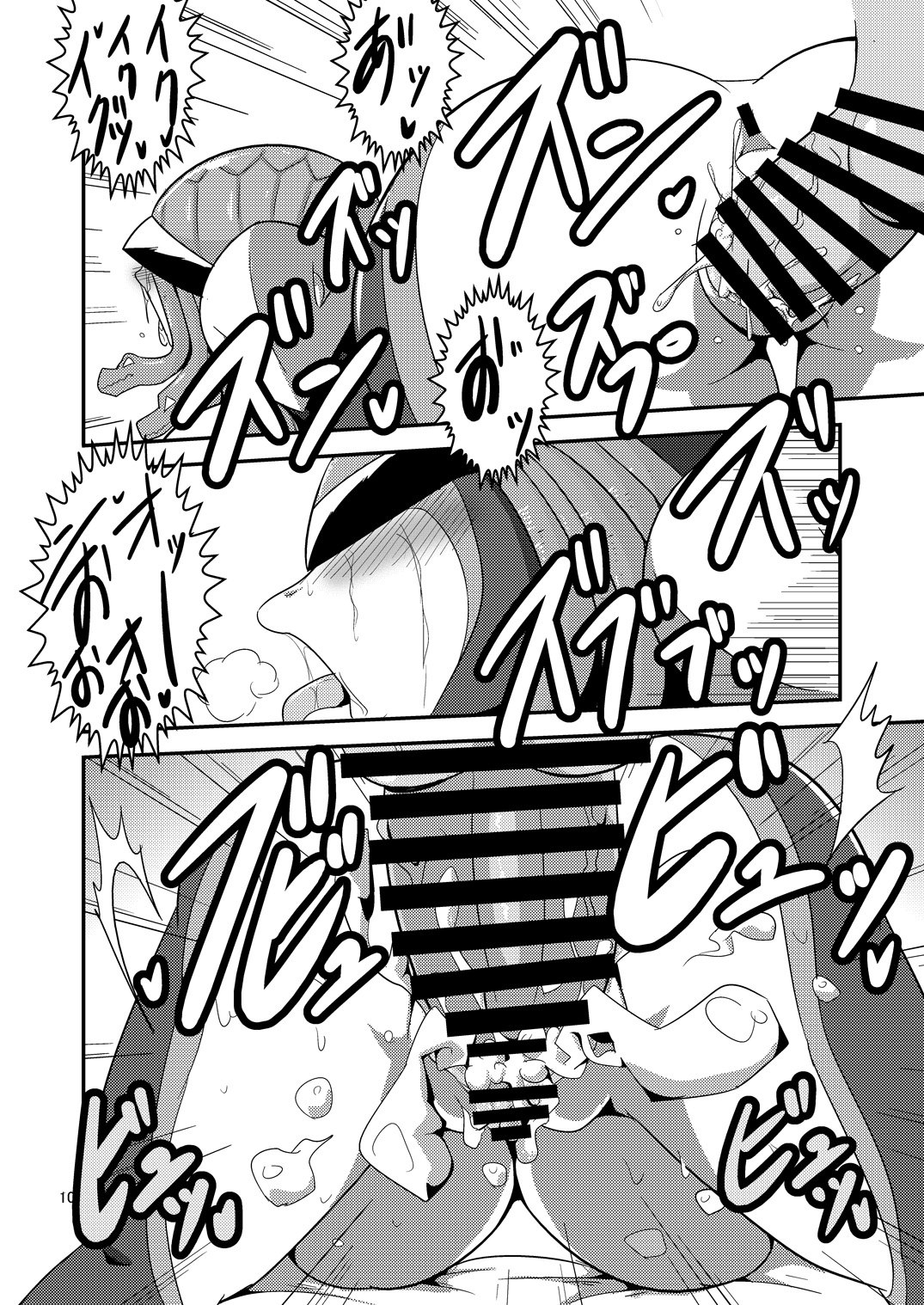 Chijoku! Akumatouge no Kaijin Shoukan page 12 full