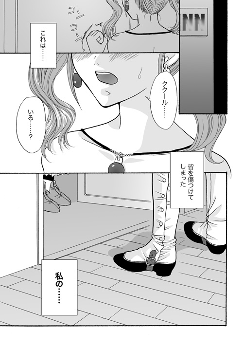 Tugunai page 1 full
