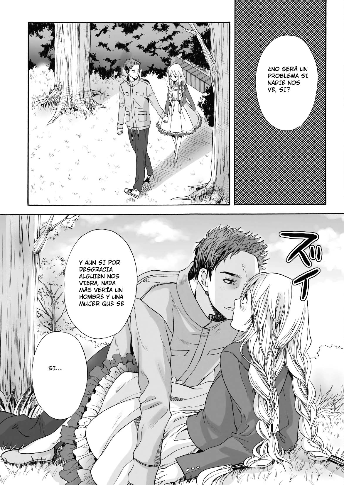 Saku no Kono Hana page 11 full