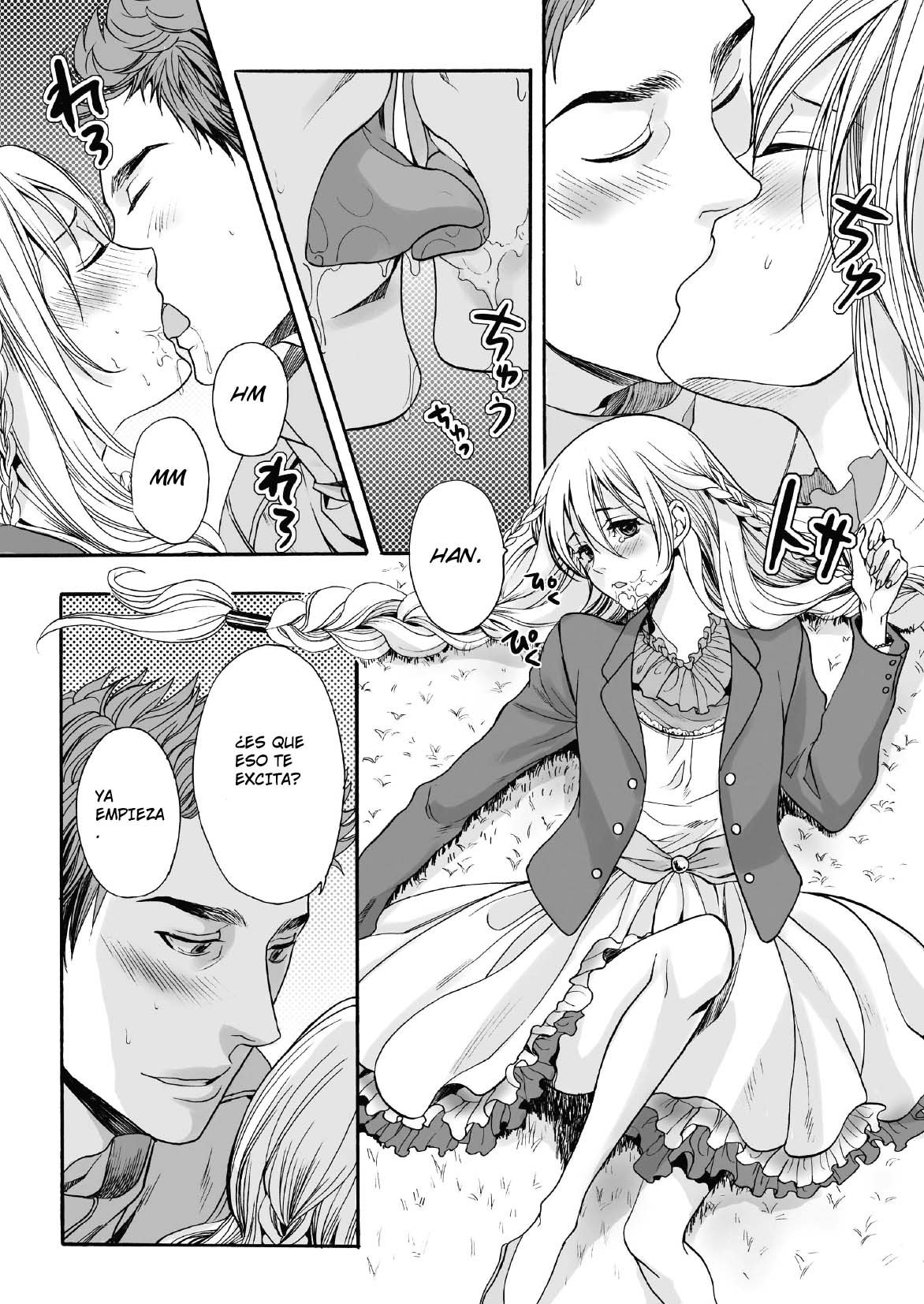 Saku no Kono Hana page 12 full