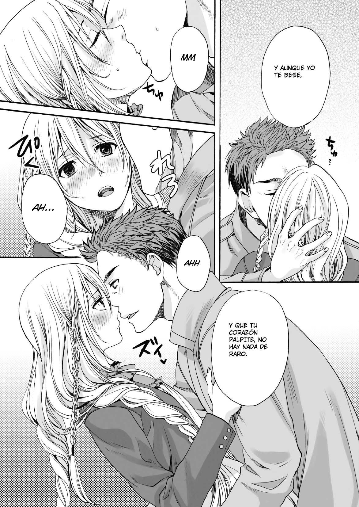 Saku no Kono Hana page 9 full