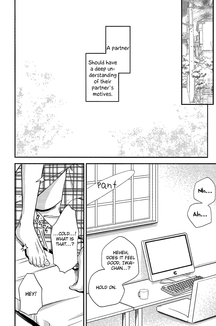 Communication Breakdance page 9 full