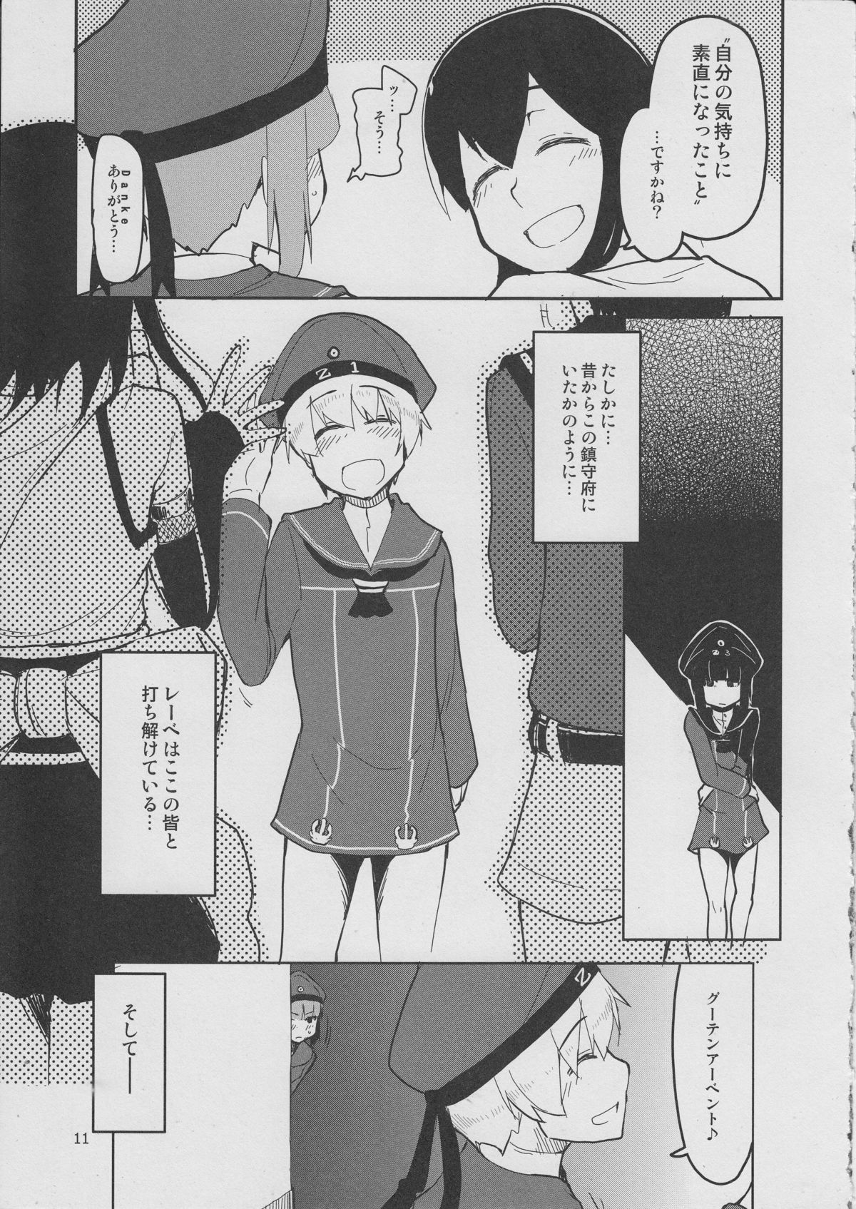 Juugun Ian Kan Akagi San page 12 full