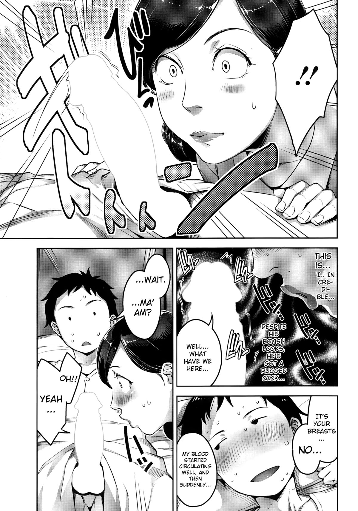 Re:pair page 5 full