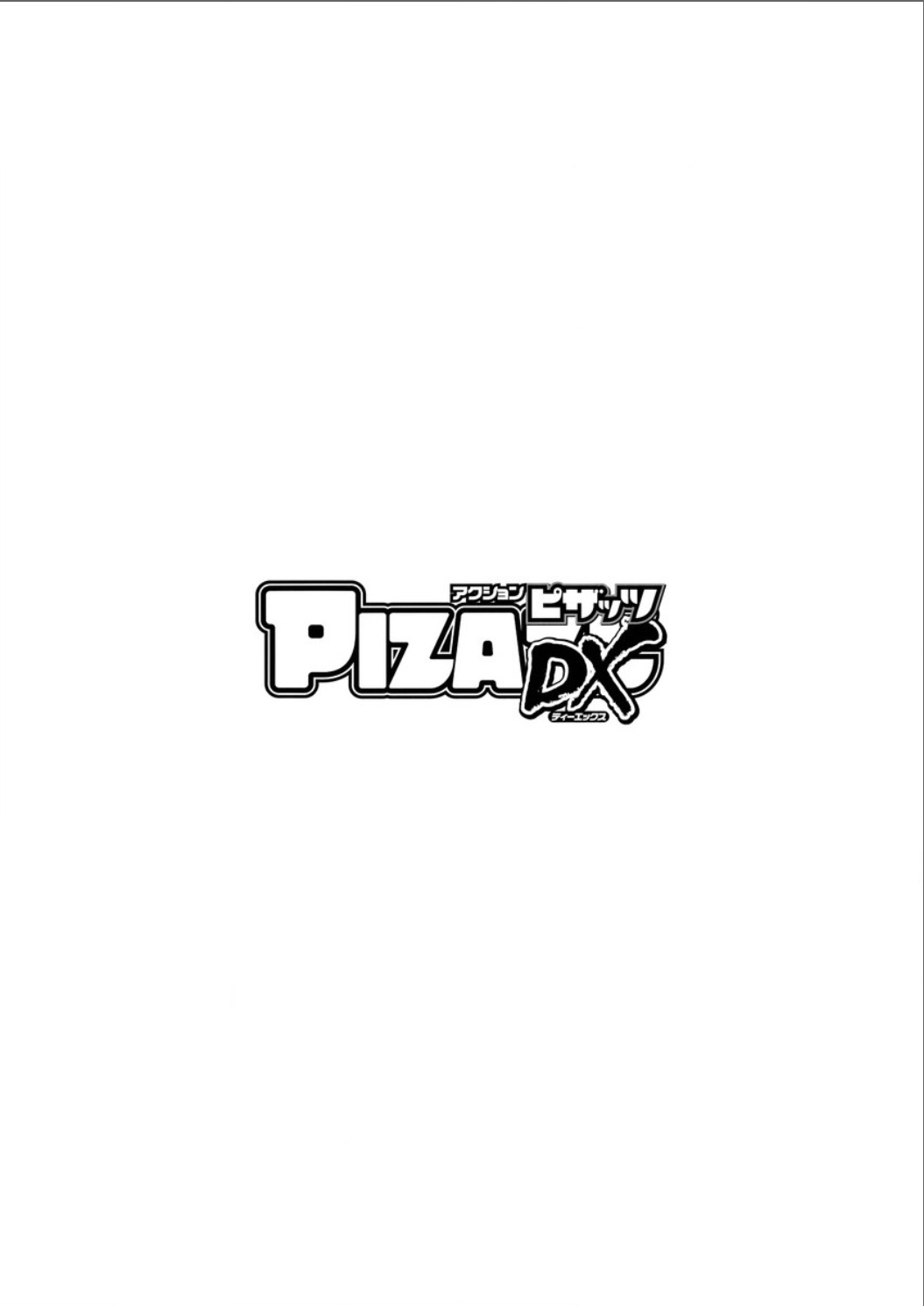 Action Pizazz DX 2015-08 page 4 full