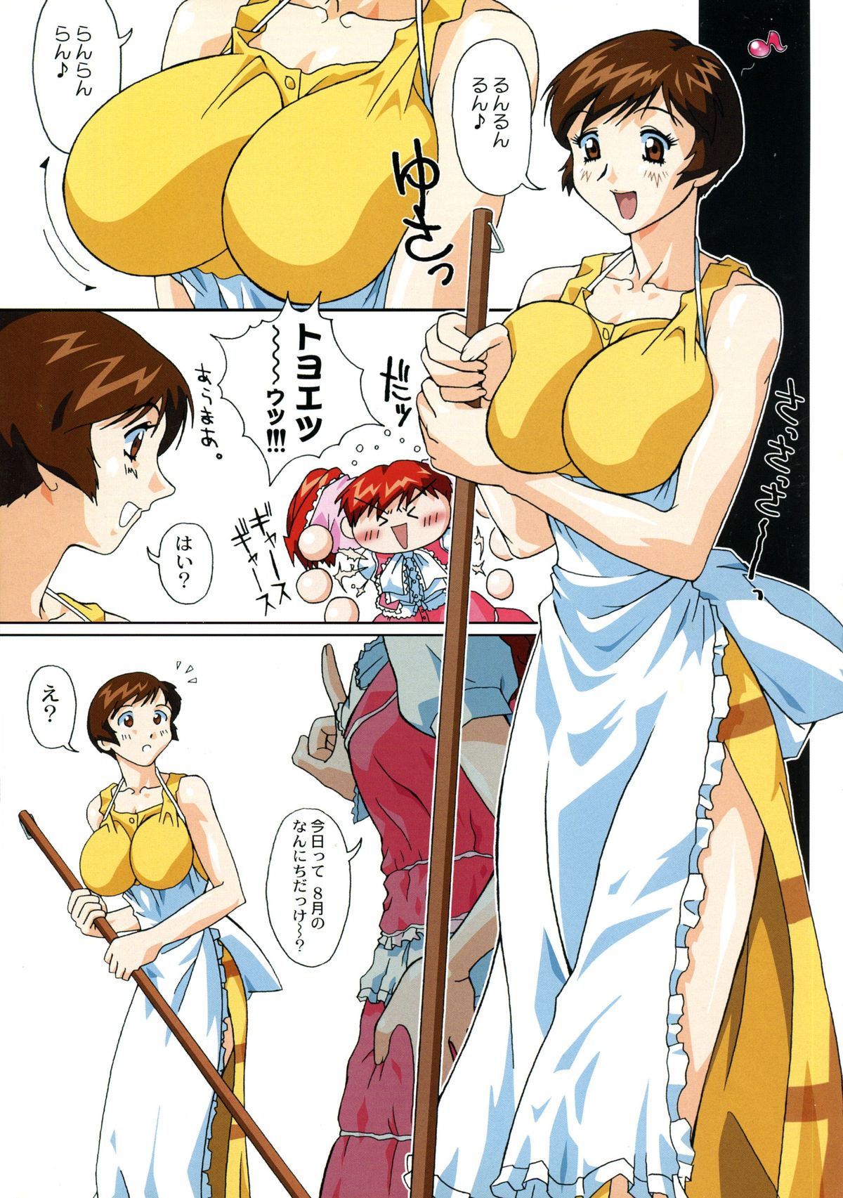 D3-BOSS page 7 full