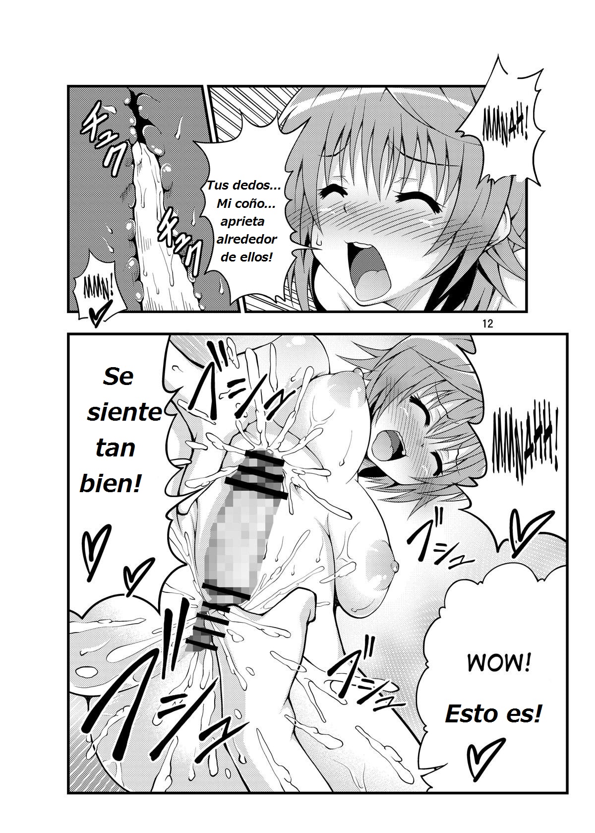 Futanarikko page 11 full