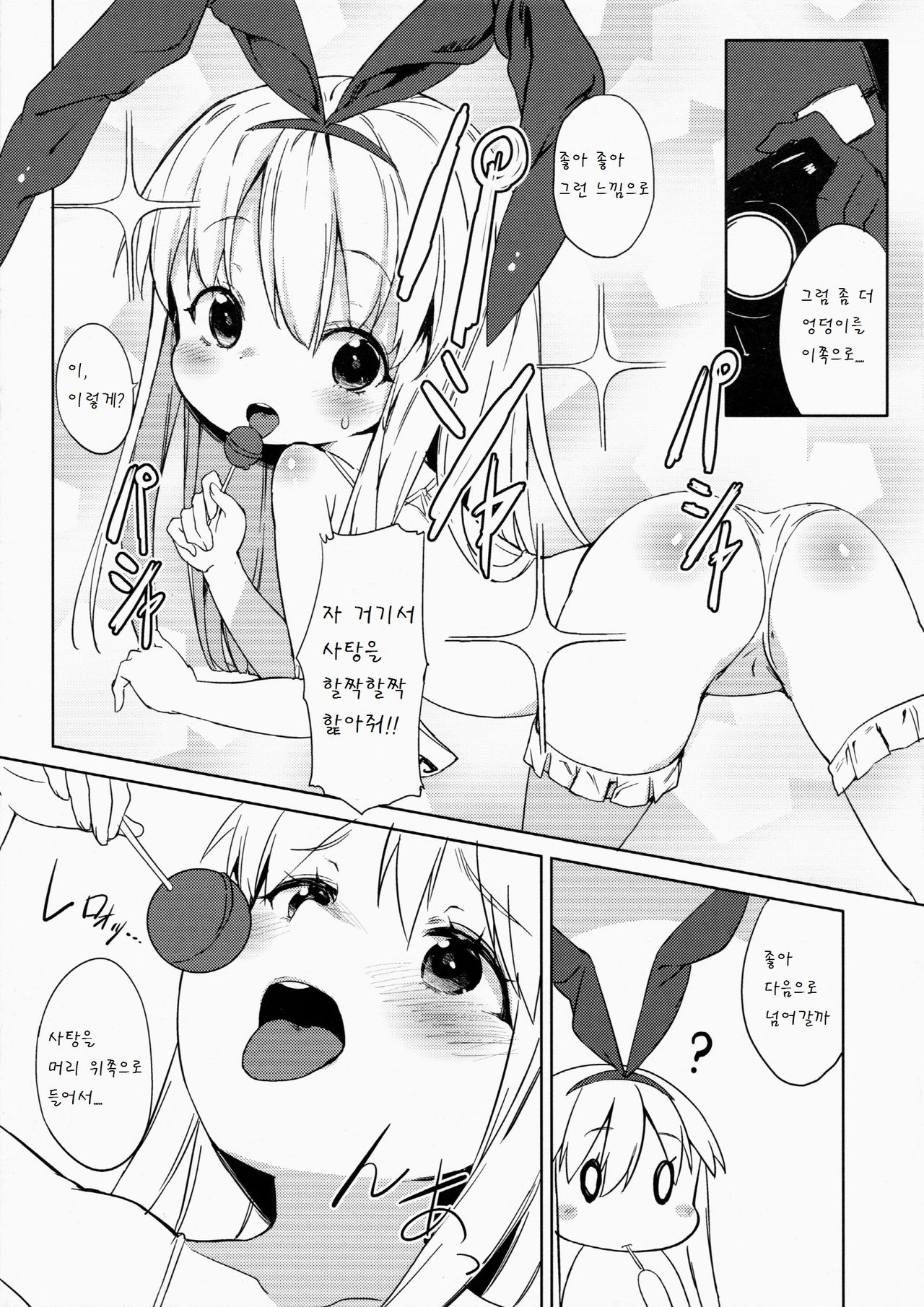 drop out page 5 full