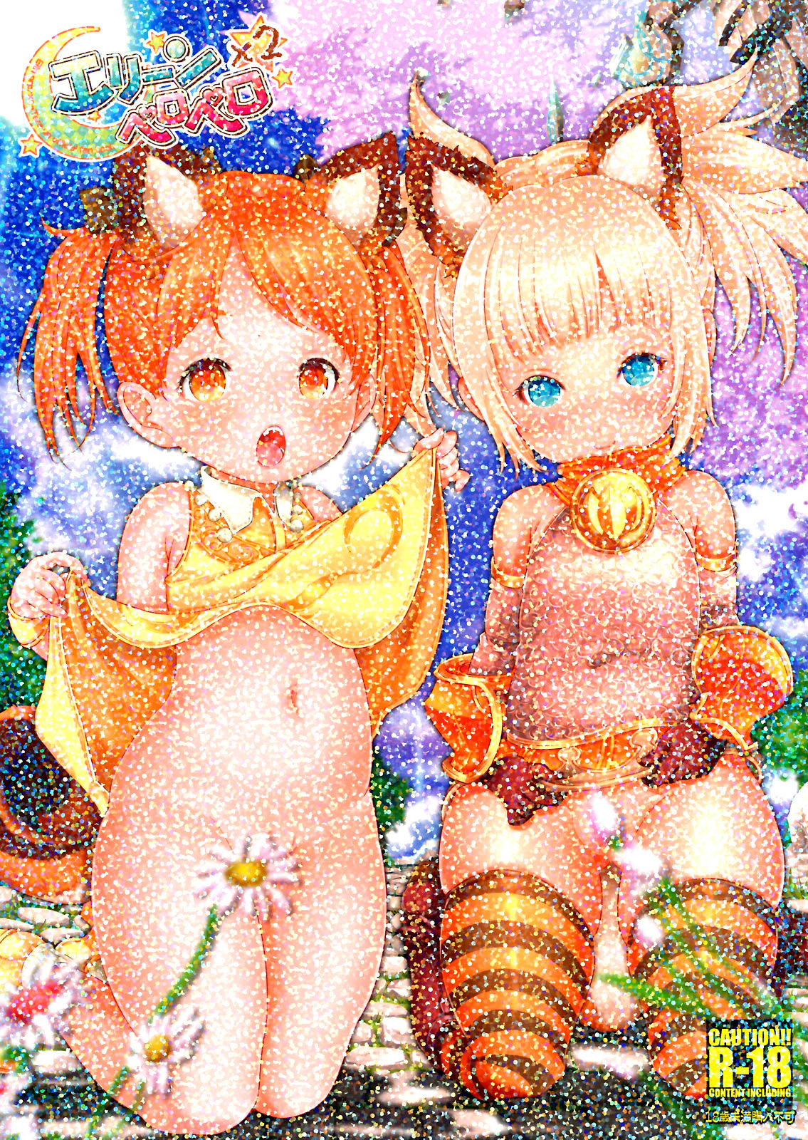Elin Peropero x 2 page 2 full