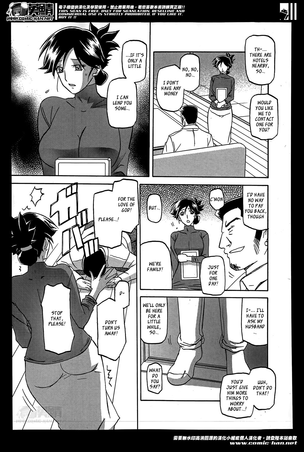 Gekkakou no Ori | The Tuberose's Cage Ch. 1-7 page 11 full