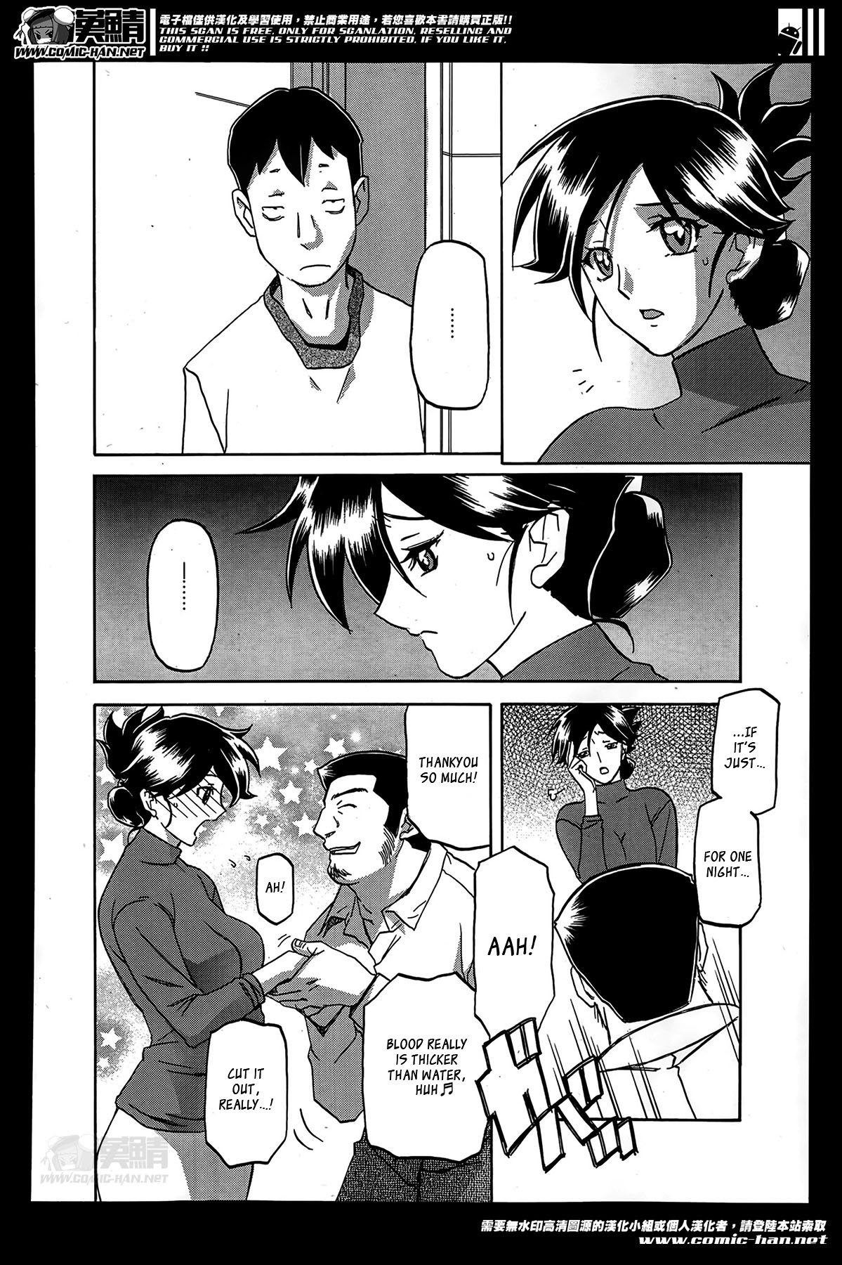 Gekkakou no Ori | The Tuberose's Cage Ch. 1-7 page 12 full