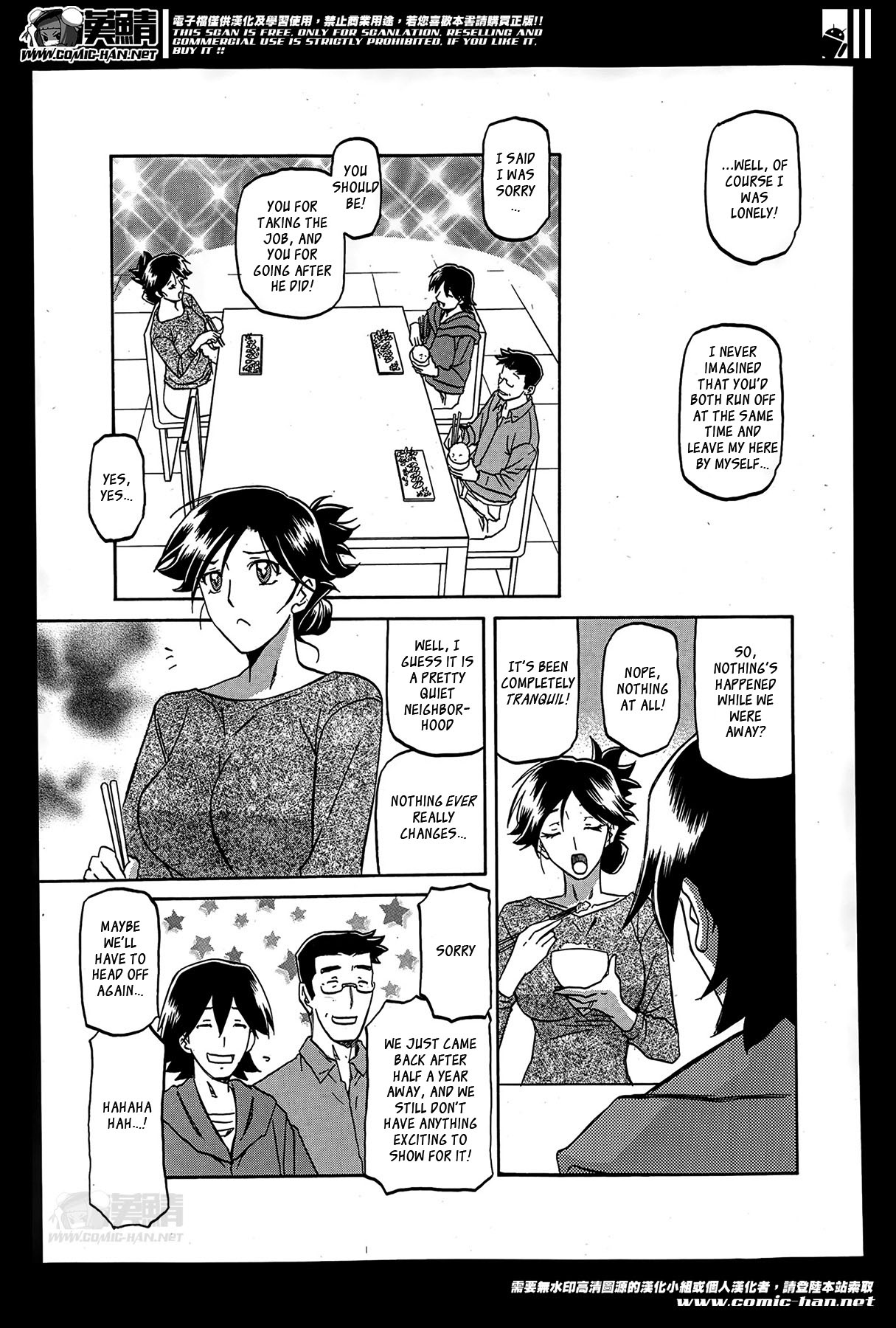 Gekkakou no Ori | The Tuberose's Cage Ch. 1-7 page 3 full