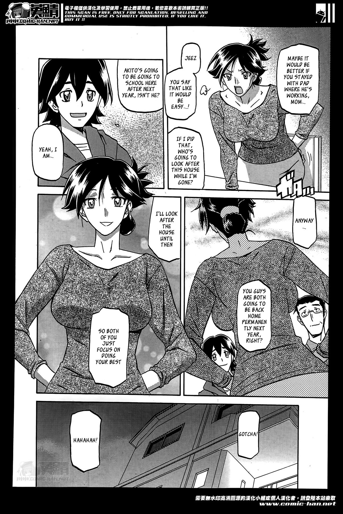 Gekkakou no Ori | The Tuberose's Cage Ch. 1-7 page 4 full