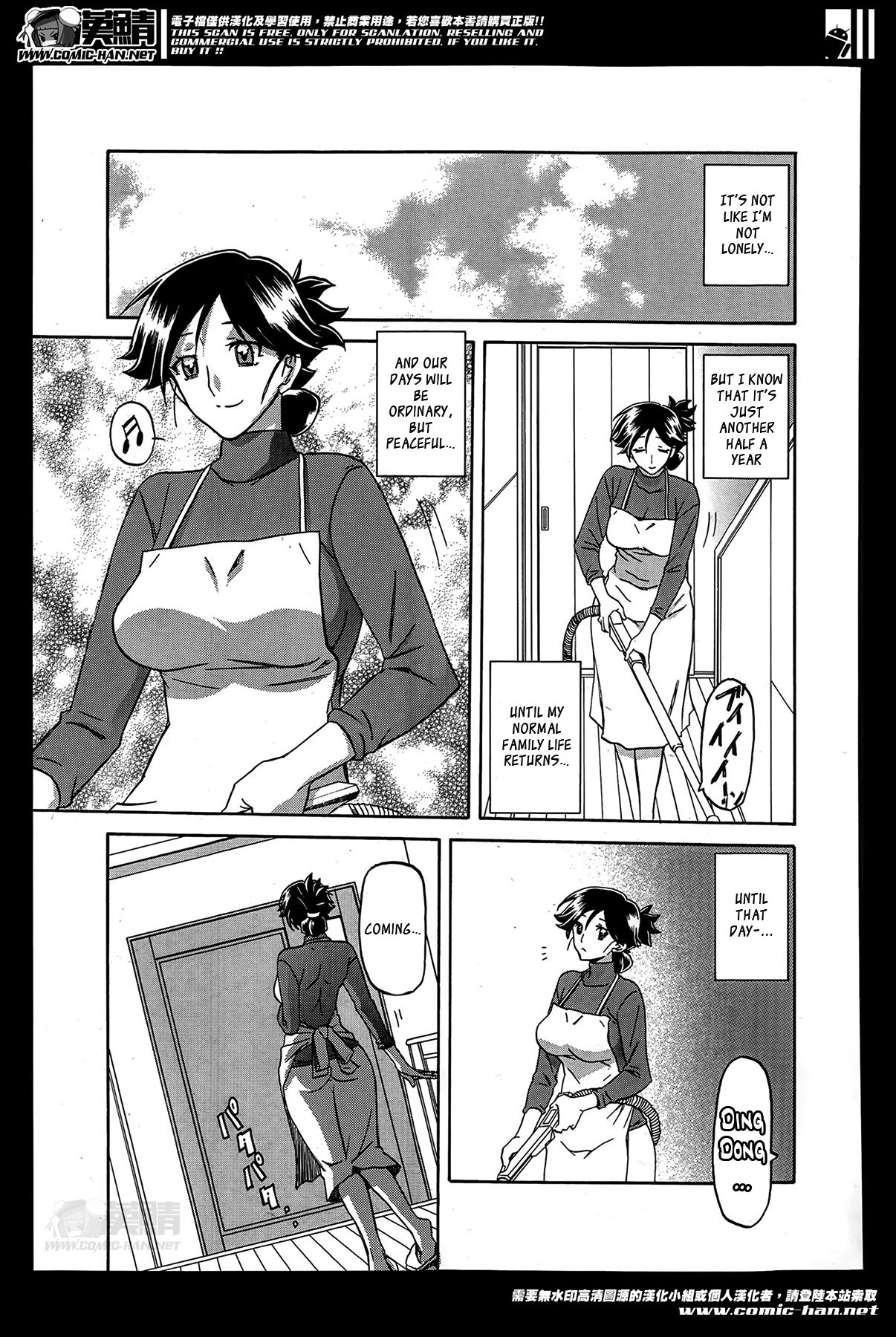 Gekkakou no Ori | The Tuberose's Cage Ch. 1-7 page 5 full