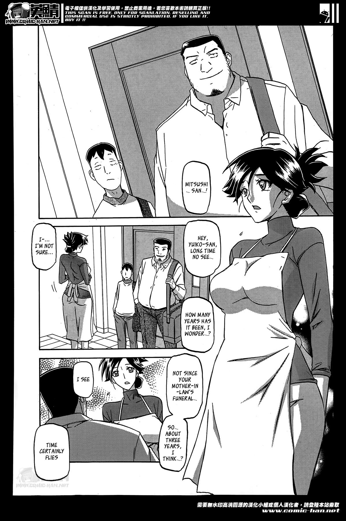 Gekkakou no Ori | The Tuberose's Cage Ch. 1-7 page 6 full