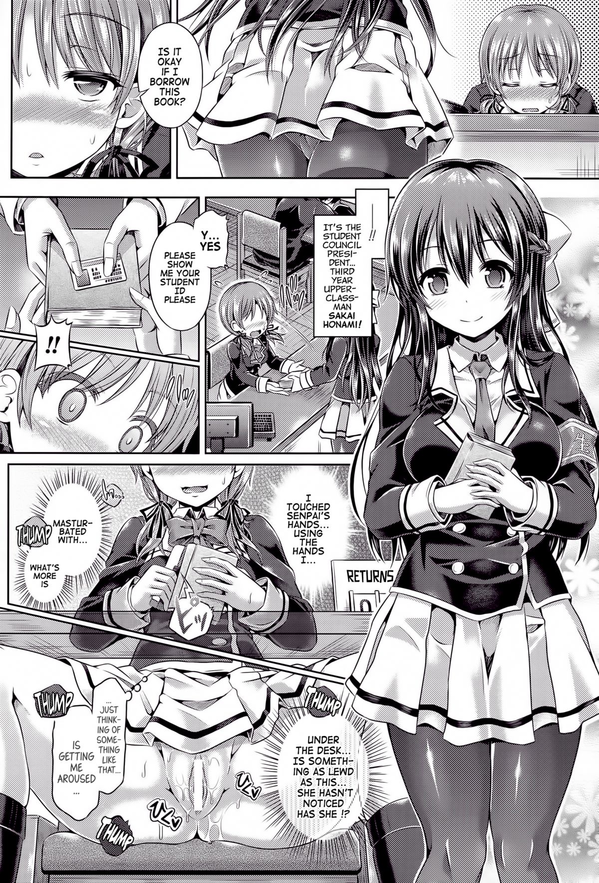-Tamashii- INSERT LEVEL 2: Shojo Dorobou | -Soul- INSERT LEVEL 2: Virginity Thief page 6 full