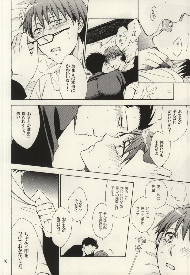 HONEY MARK page 9 full