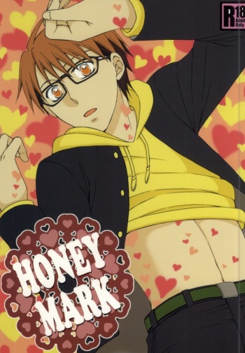 (C85) [Over (Randou Mineru)] HONEY MARK (Silver Spoon) cover