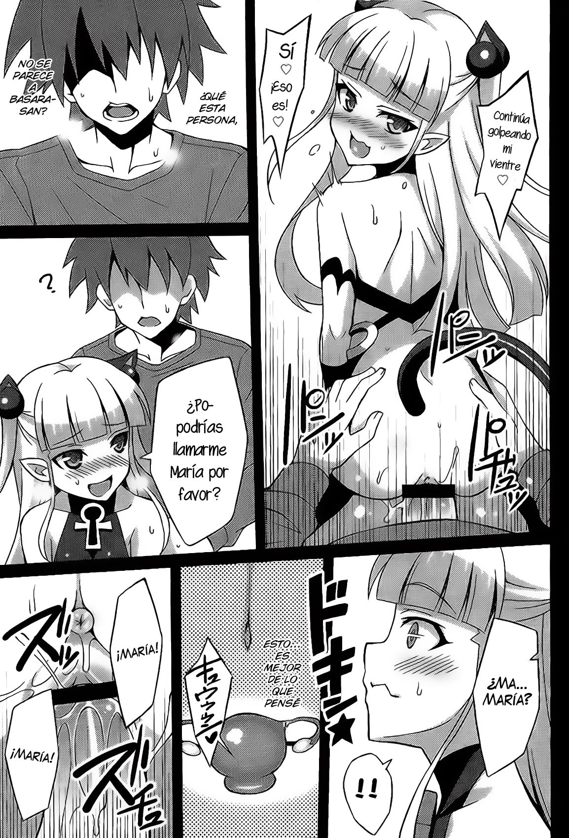 Shinmai Inma no Shasei Kanri page 12 full