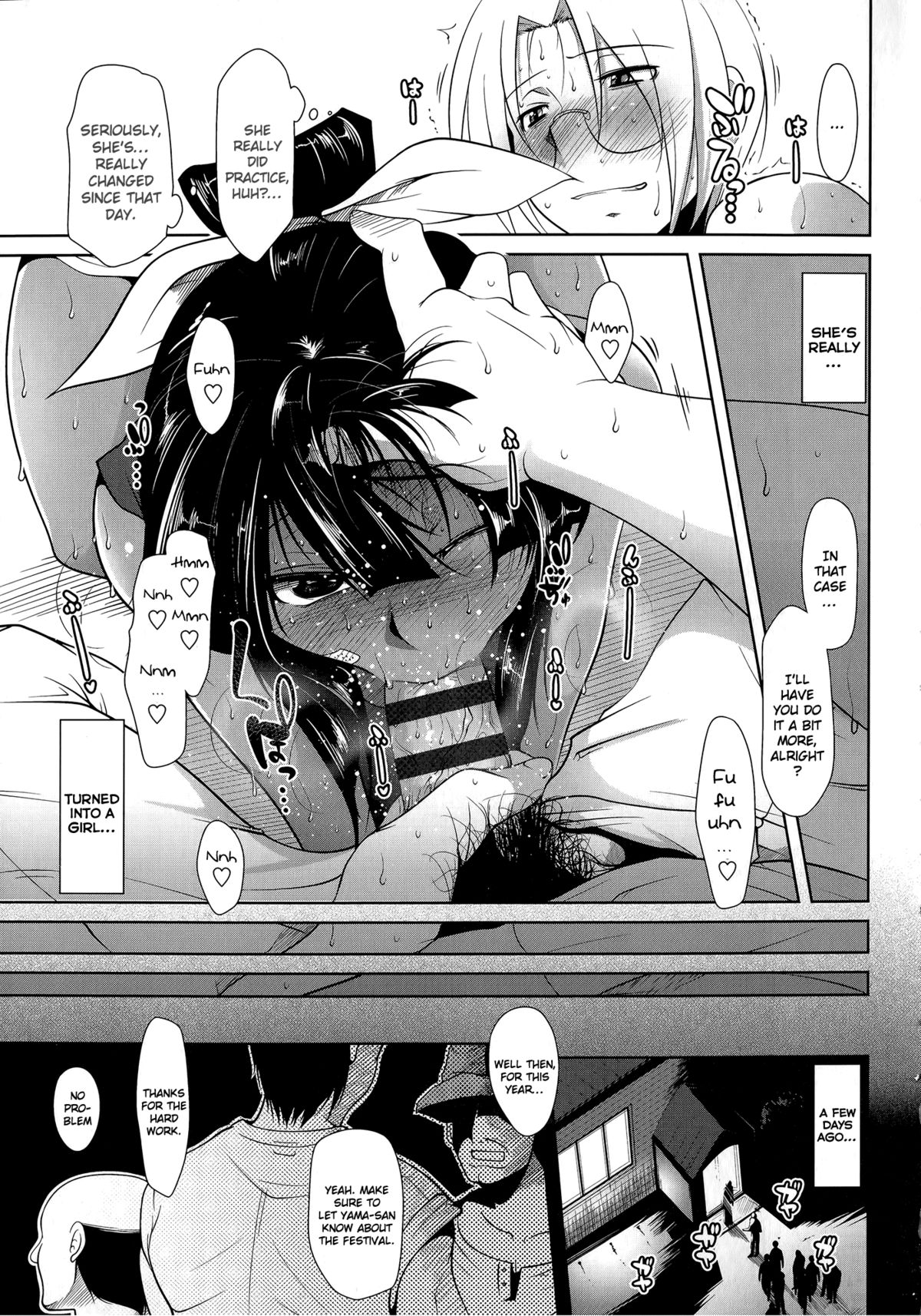 Natsudere page 5 full