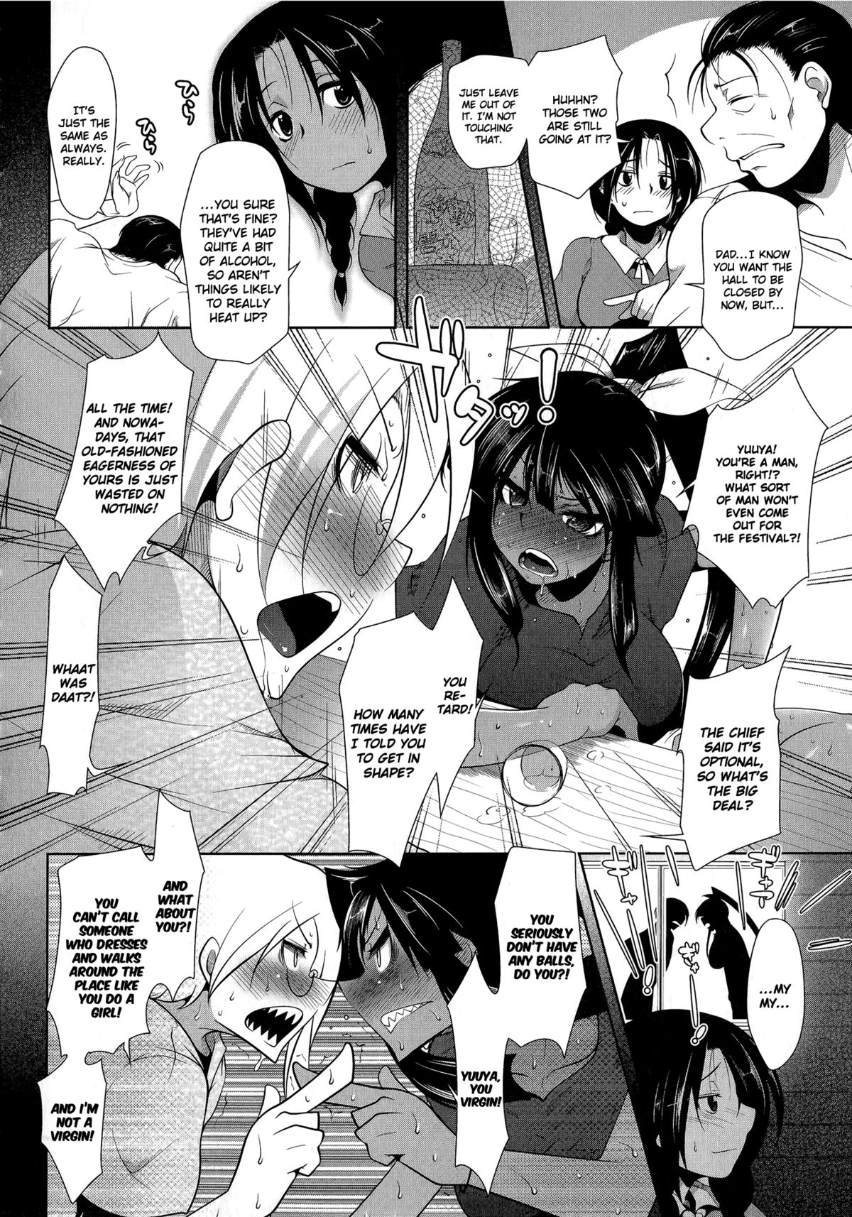 Natsudere page 6 full