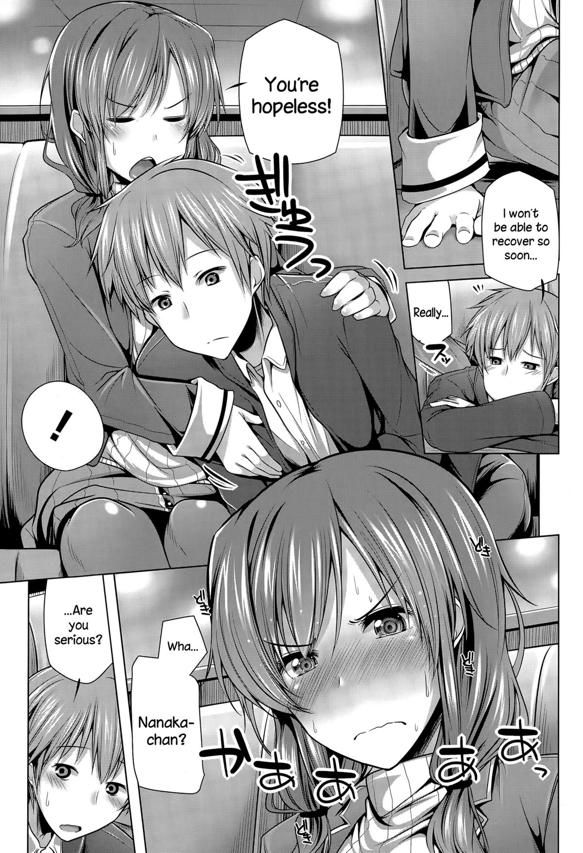 Nanaka Shitsuren Strategy page 5 full