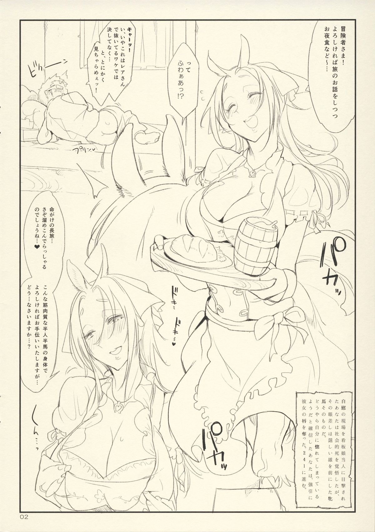 Fist & Paragraph 0.1 page 2 full