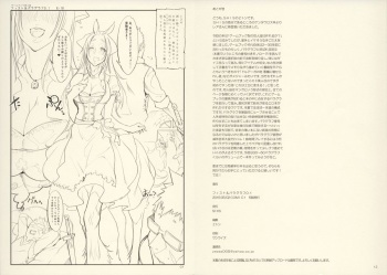 (COMIC1☆9) [SHIS (Z-ton)] Fist & Paragraph 0.1 cover