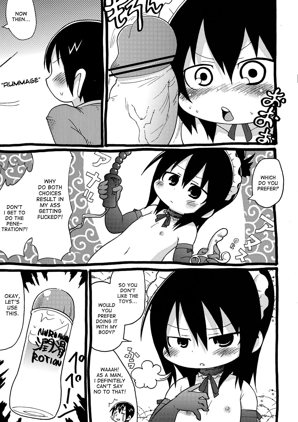 Kamo no Ana! page 11 full