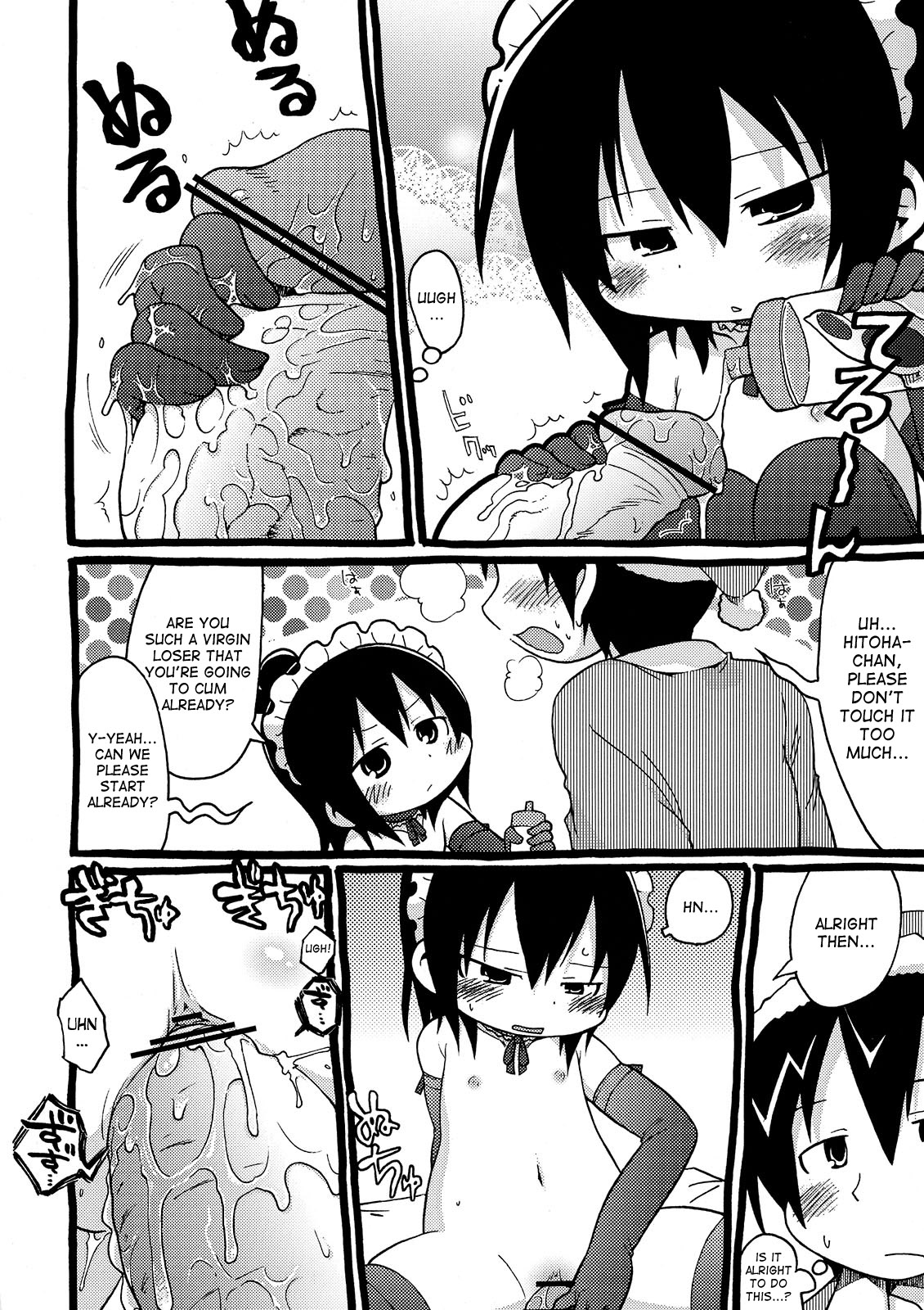 Kamo no Ana! page 12 full