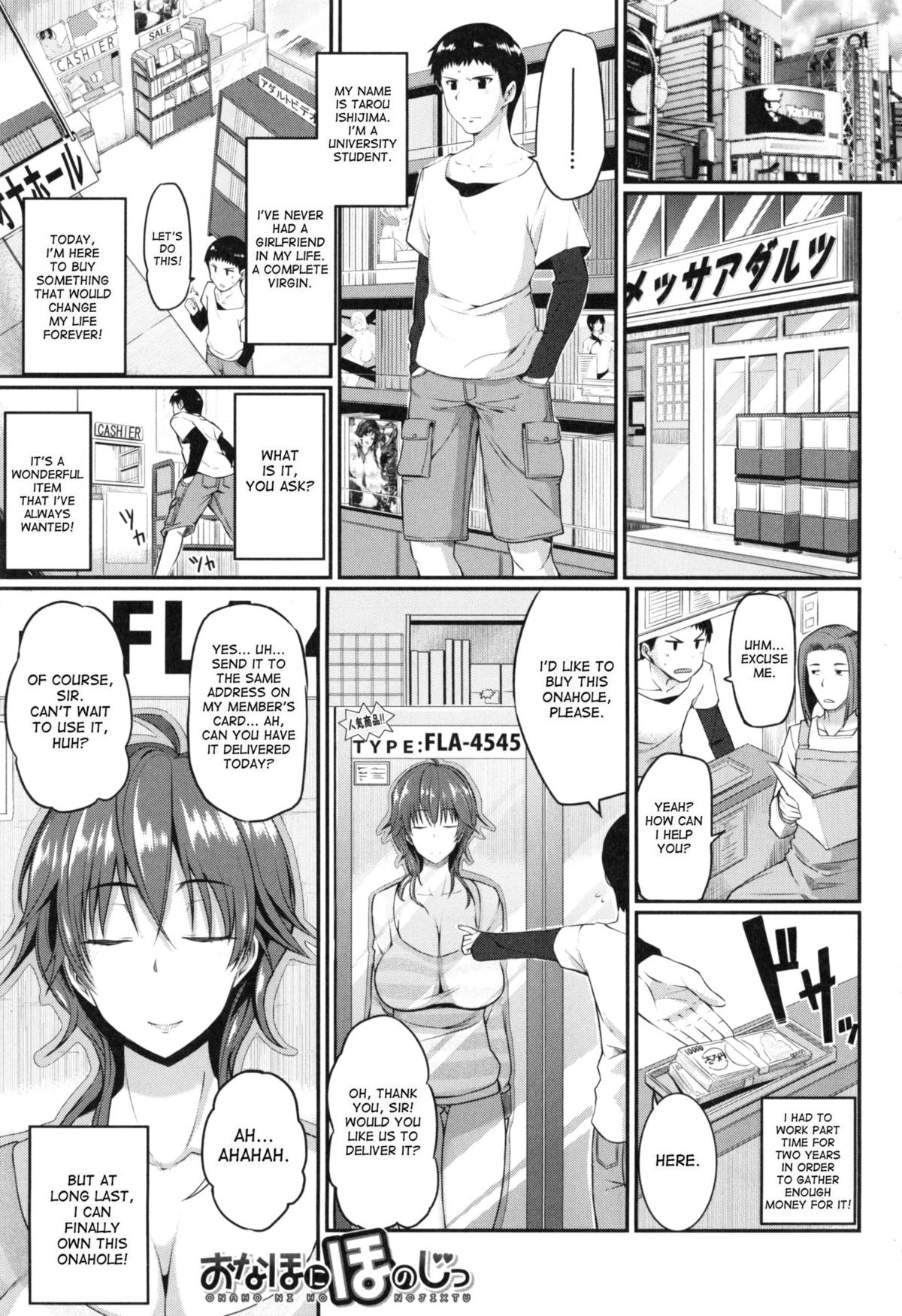Fella Hame Lips page 11 full