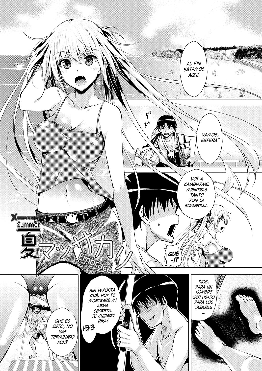 Natsu Massakari | Summer Embrace page 1 full