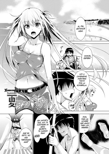 [Fukuyama Naoto] Natsu Massakari | Summer Embrace (AheColle) [Spanish] [XHentai95] [Digital] cover