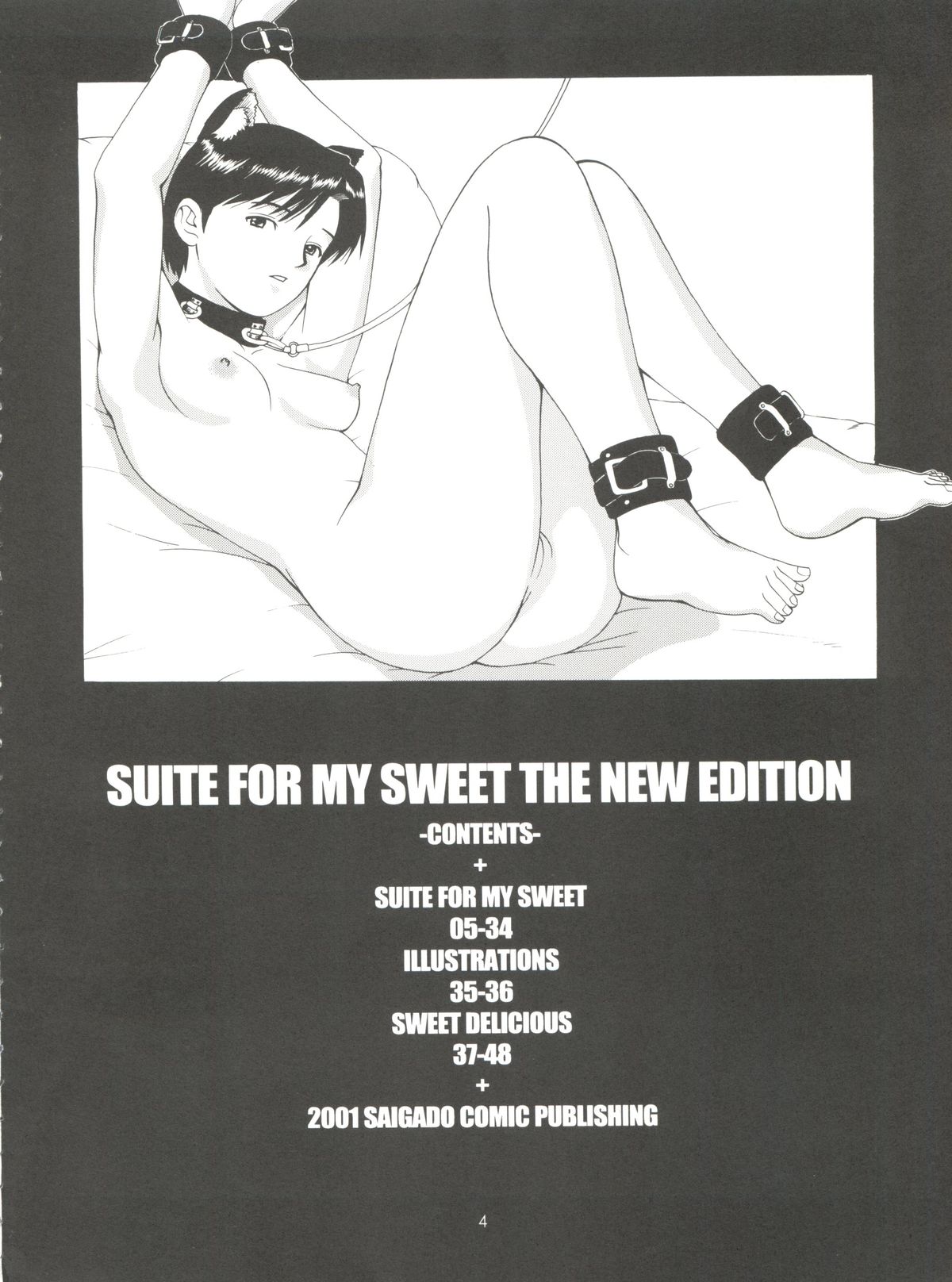 Suite For My Sweet Shinteiban page 4 full
