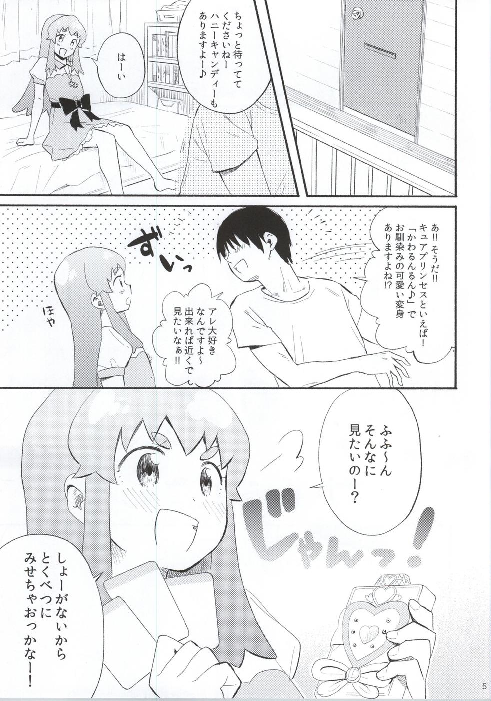Amaino page 4 full