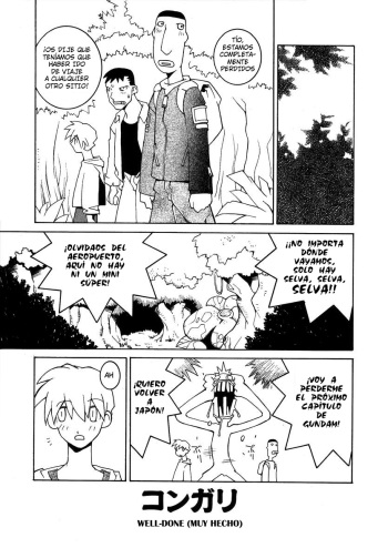[Dowman Sayman] Kongari | Muy hecho (Kaede) [Spanish] [Japandream Scantrad] cover