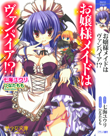 [Nanami Yuuri, Hinata Momo] Ojousama Maid wa Vampire !? cover