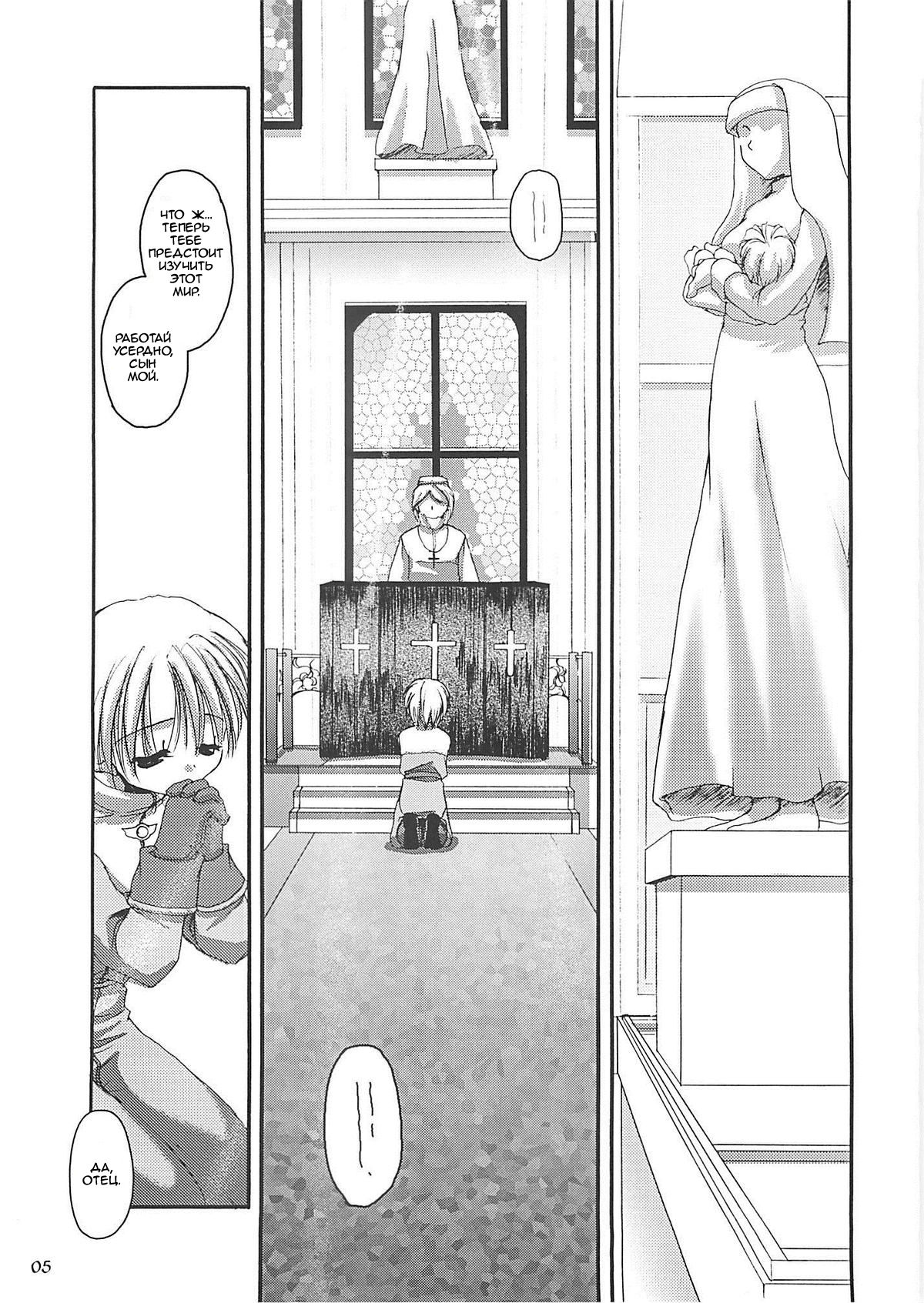 D.L. action 13 page 5 full