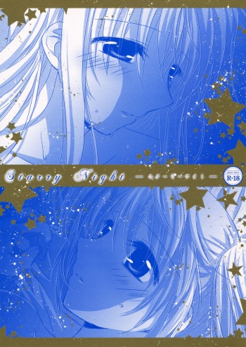(C87) [Ameiro (Nanashiki)] Starry Night (Mahou Shoujo Lyrical Nanoha) cover