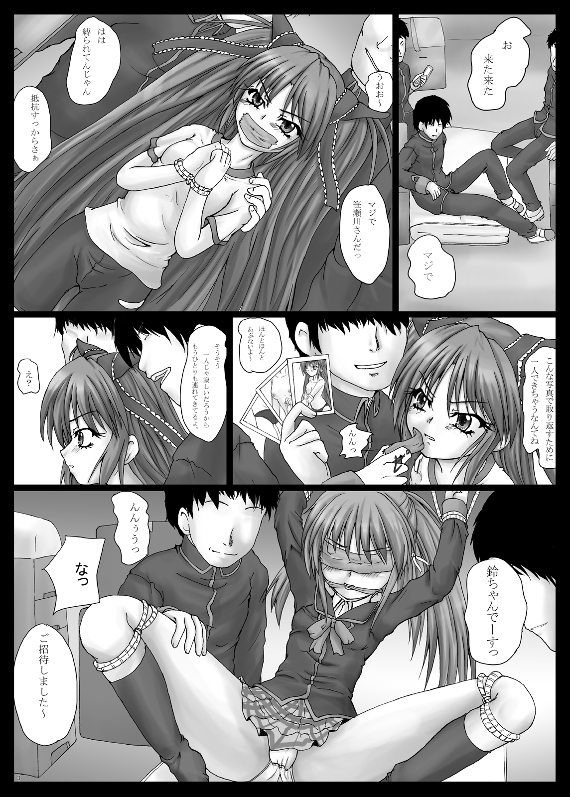 BindLB2 page 4 full