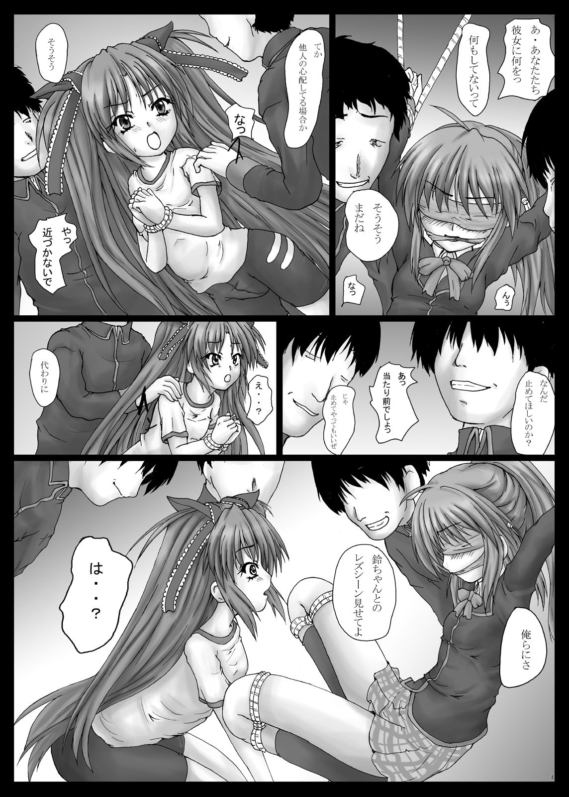 BindLB2 page 5 full