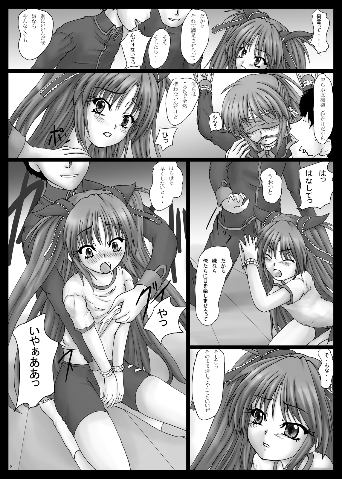 BindLB2 page 6 full