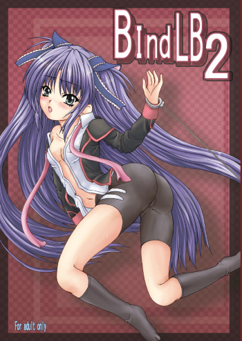 [Shinchara (YO-JIN)] BindLB2 (Little Busters!) [Digital] cover